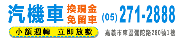 (05)271-2888