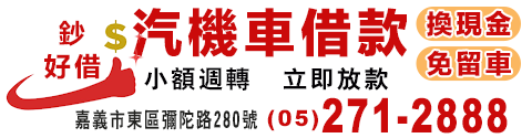 (05)271-2888